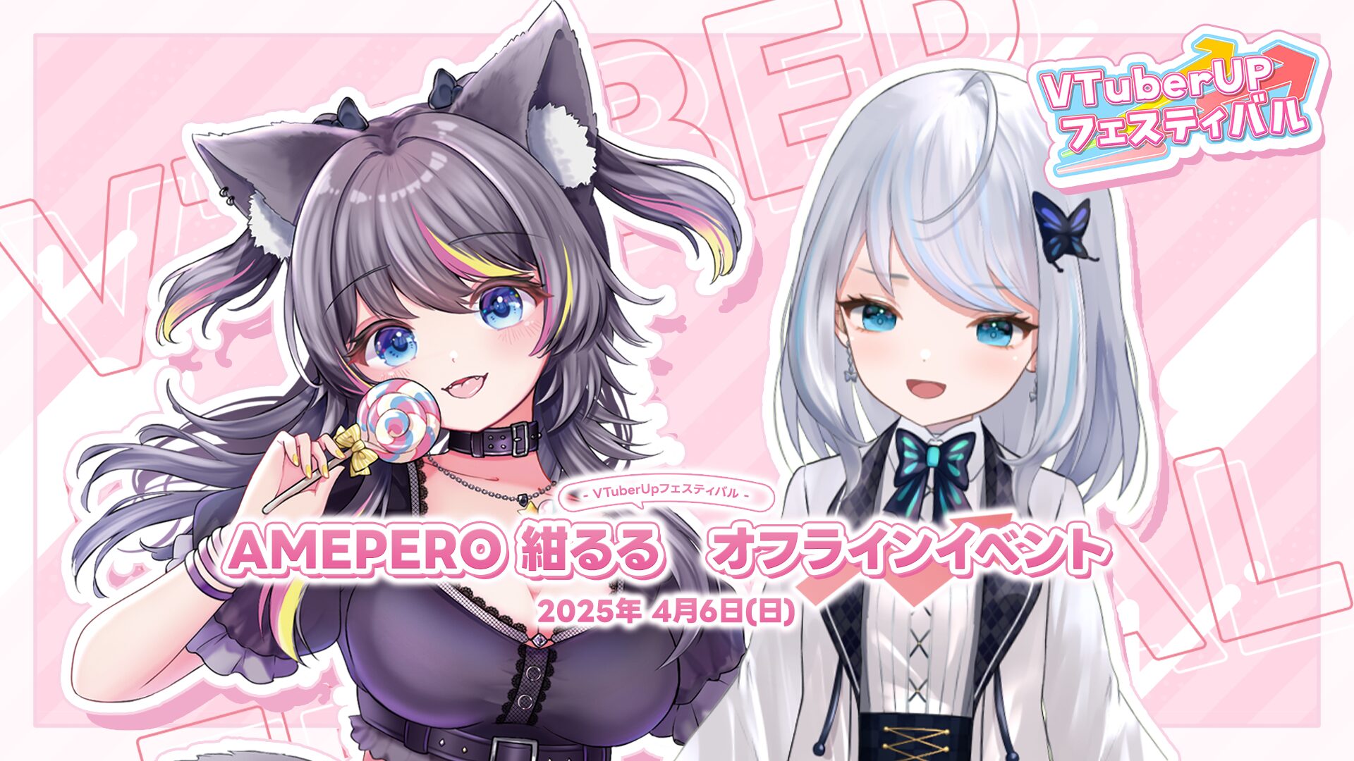 AMEPERO_HP AMEPERO_HP