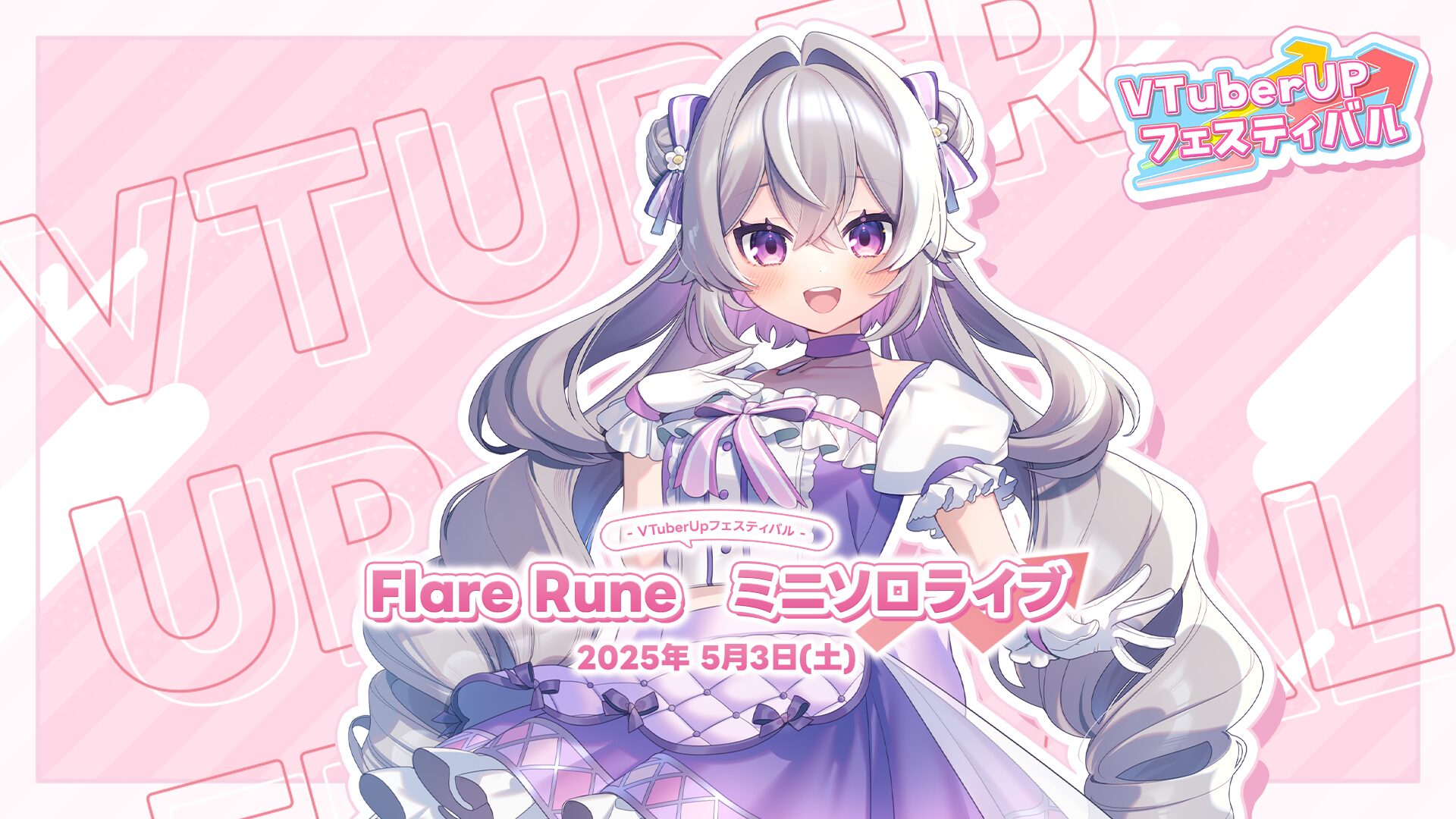 Flare RuneHP Flare RuneHP
