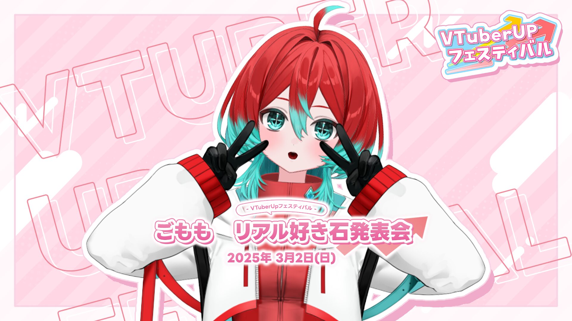 ごももHP
