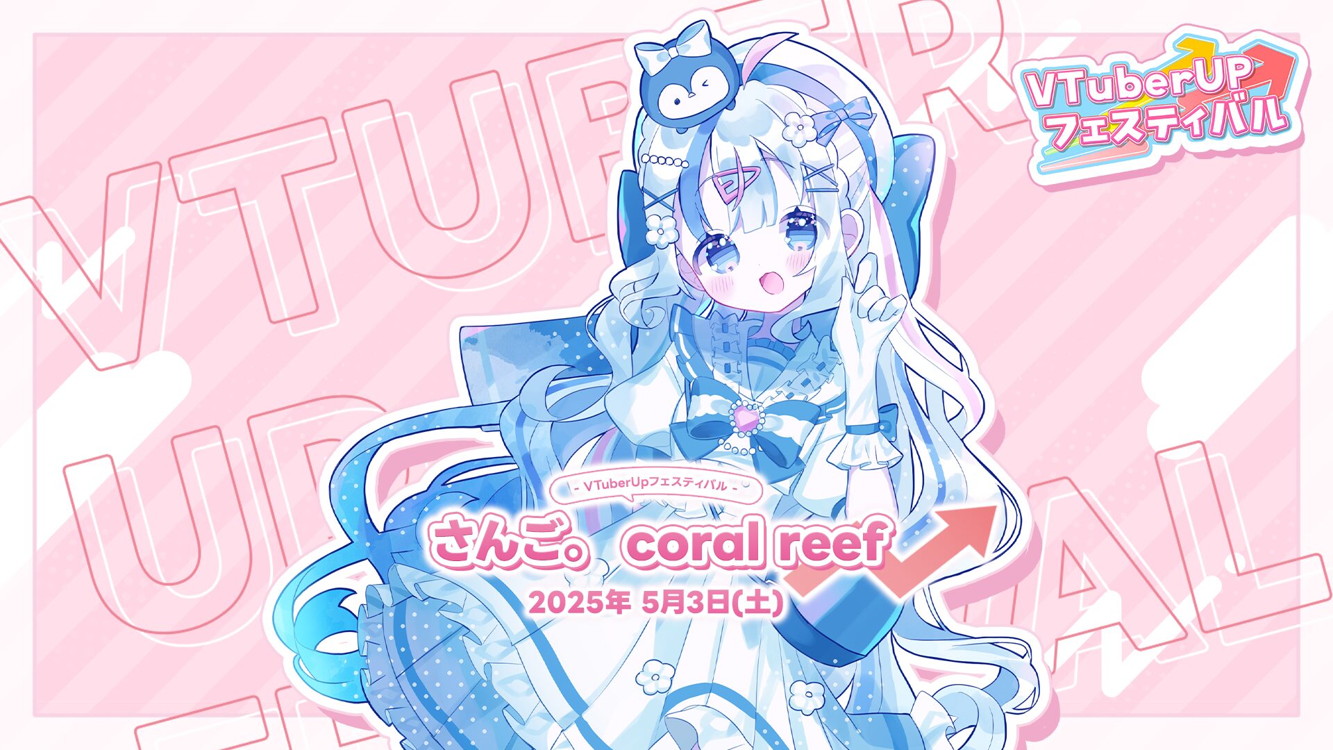 さんご。HP さんご。HP