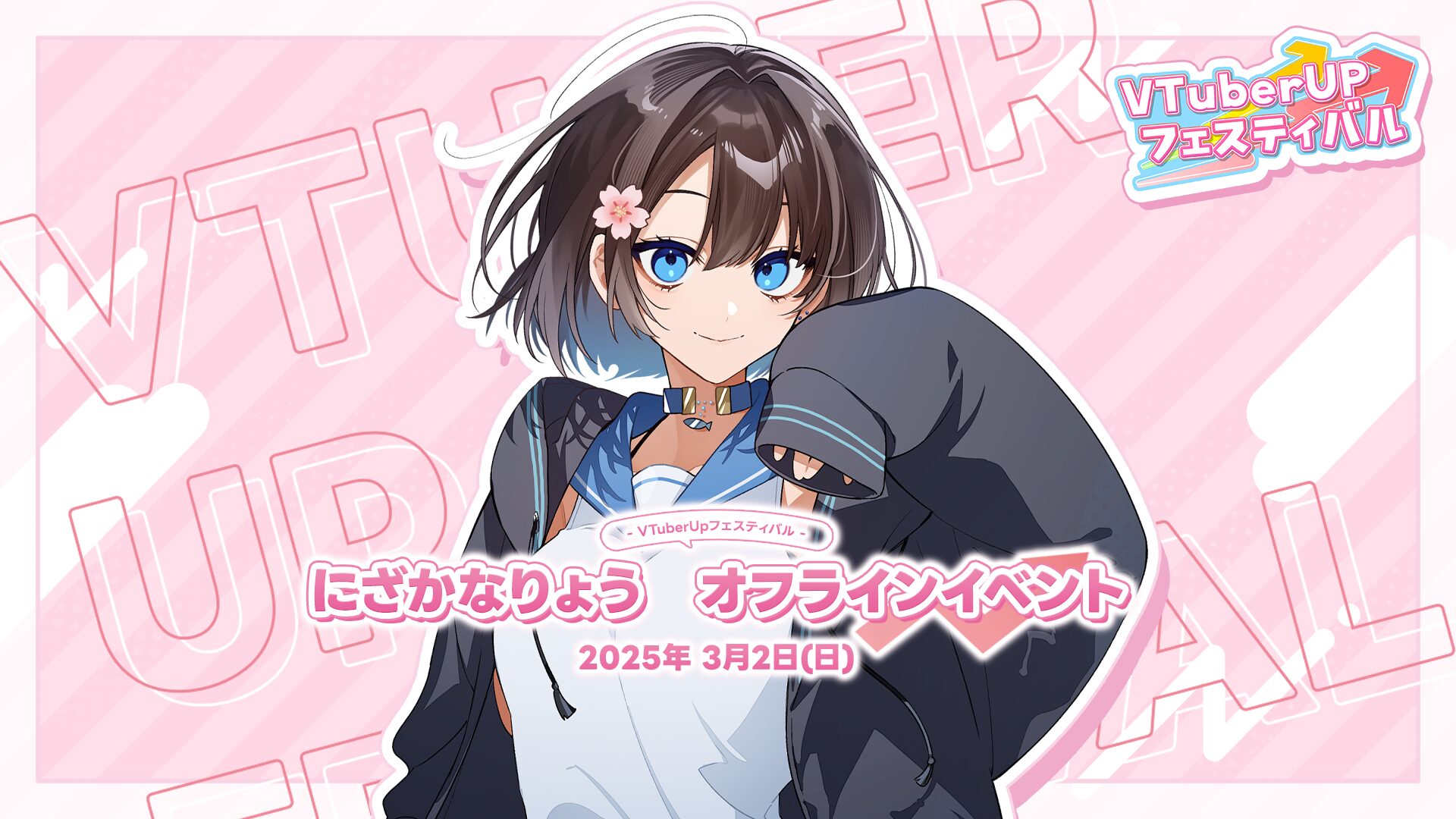 にざかなりょうHP にざかなりょうHP