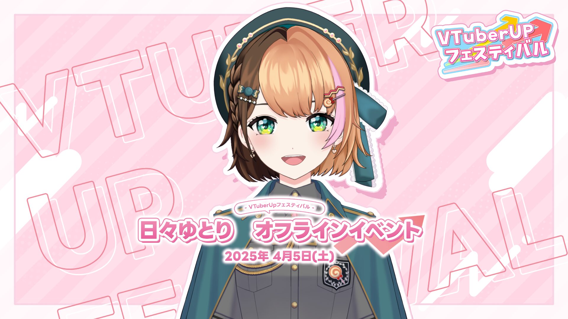 日々ゆとりHP 日々ゆとりHP