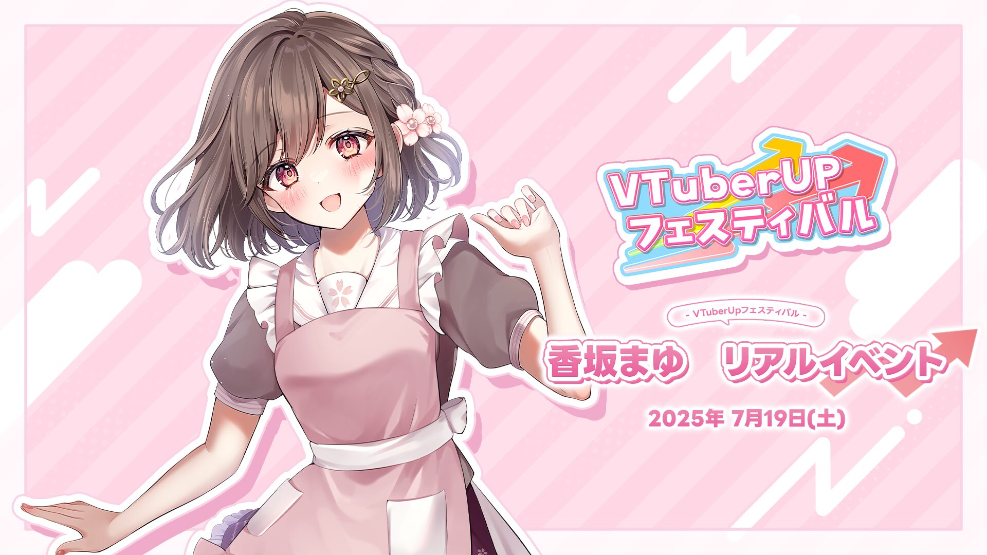 0719_香坂まゆ