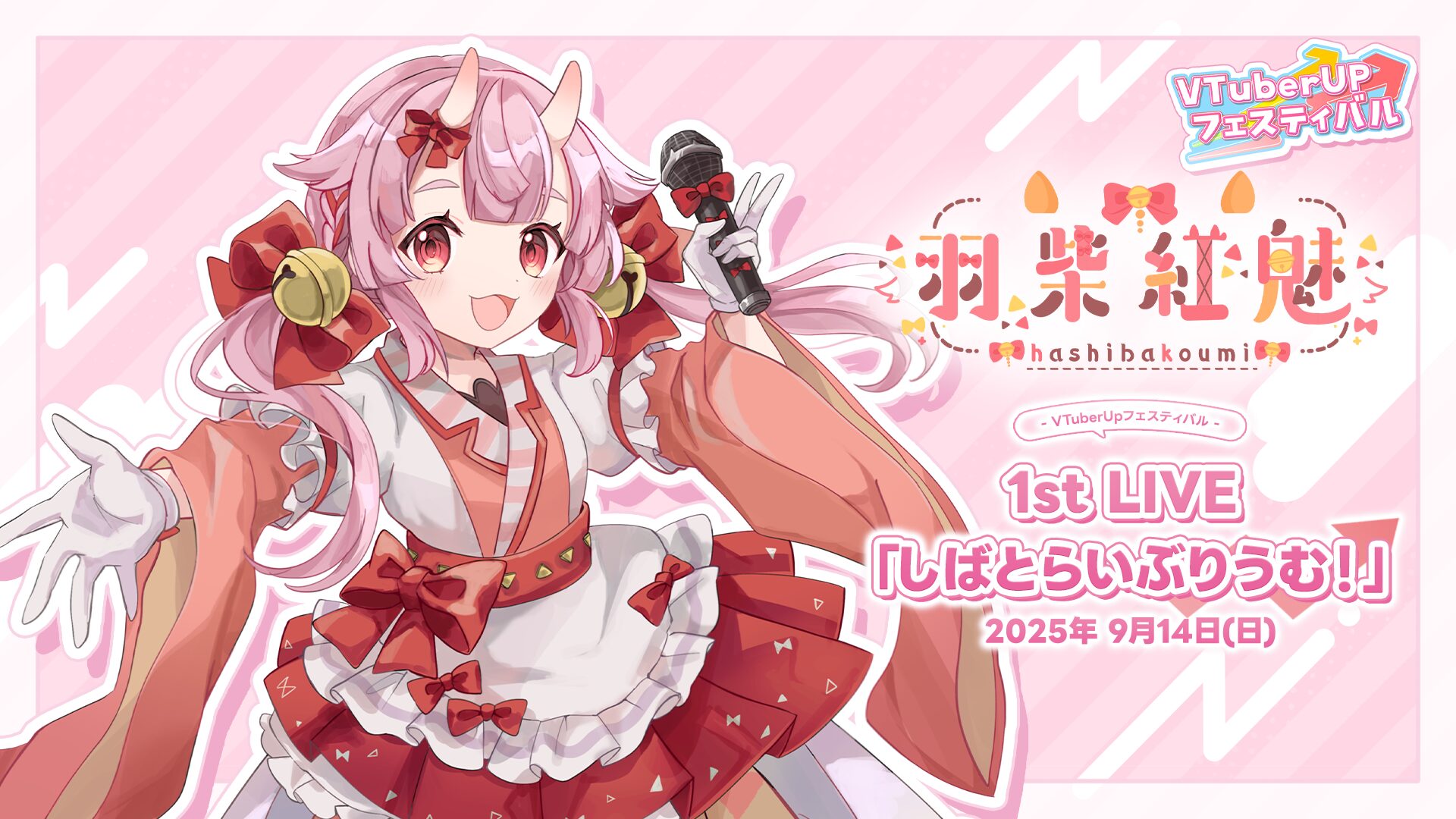 0914_羽柴