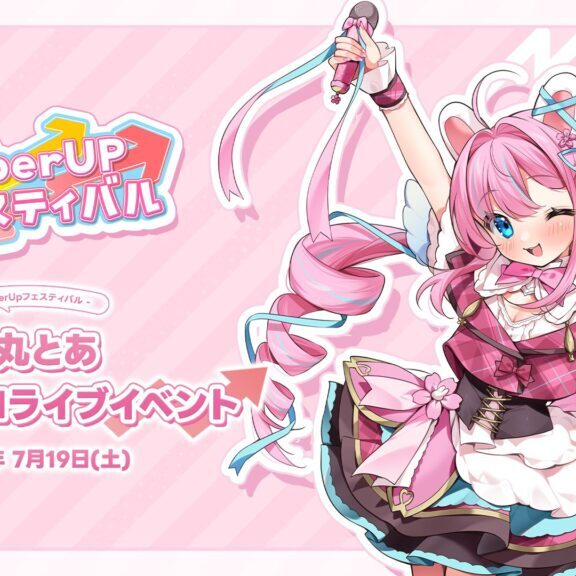 0719_卯丸とあ