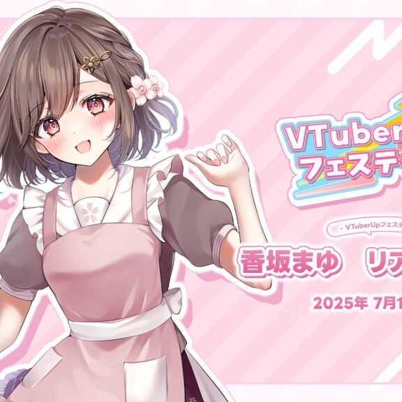 0719_香坂まゆ