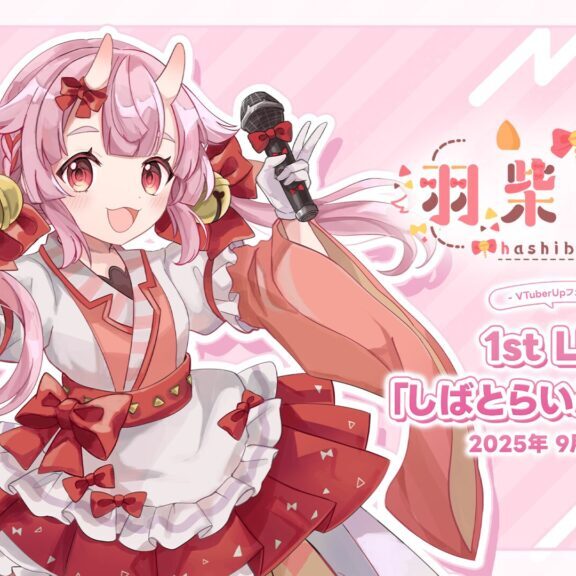 0914_羽柴