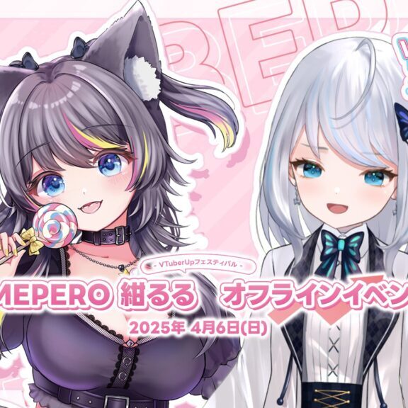 AMEPERO_HP
