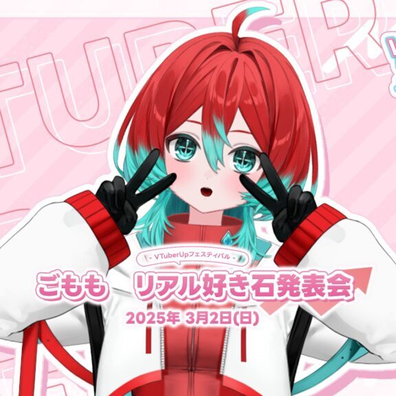 ごももHP