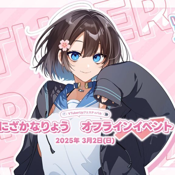 にざかなりょうHP