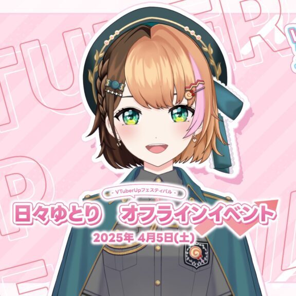 日々ゆとりHP